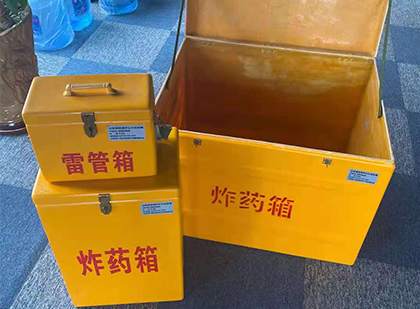 轵城镇玻璃钢（雷管）炸药箱