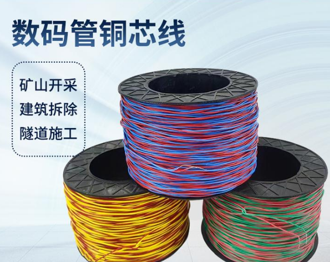 轵城镇如何正确使用放炮线爆破母线