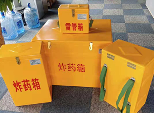 轵城镇玻璃钢炸药箱如何保证爆破物品存放的安全？