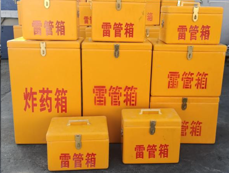 轵城镇如何区分炸药箱与雷管箱？