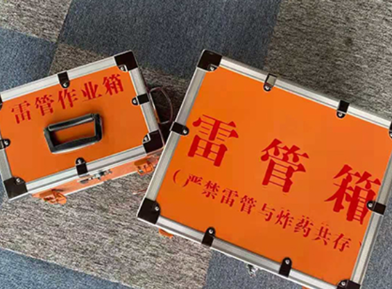 轵城镇雷管箱规范存放管理标准
