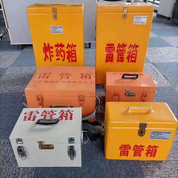 轵城镇雷管炸药箱常用材质解析：安全与适配性的双重考量