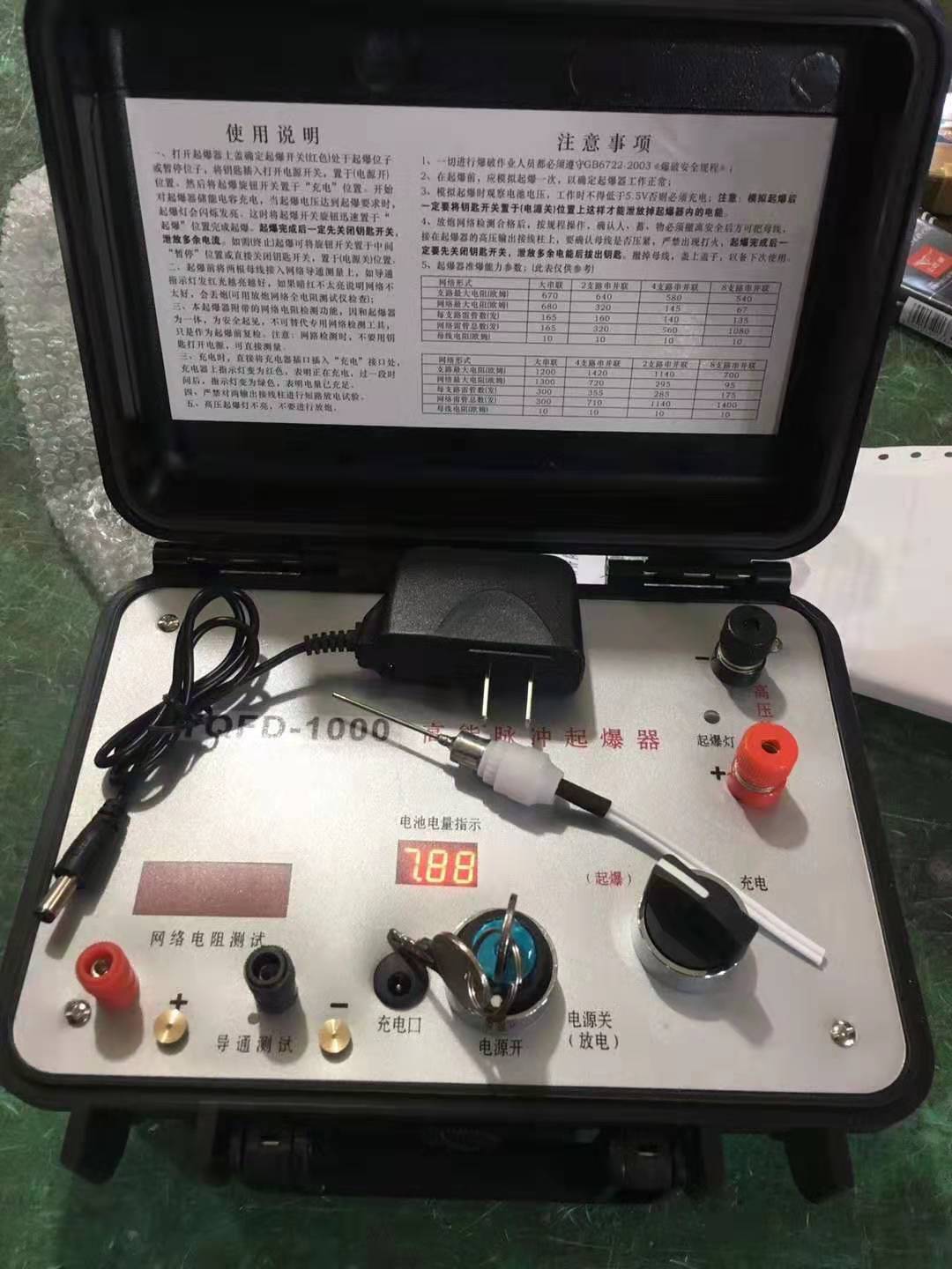 轵城镇发爆器（矿用起爆器）：爆破作业的“总开关”，你真的了解它吗？